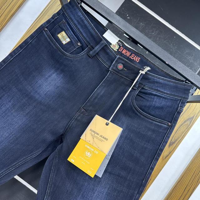 LUXURY DIMONI DENIM